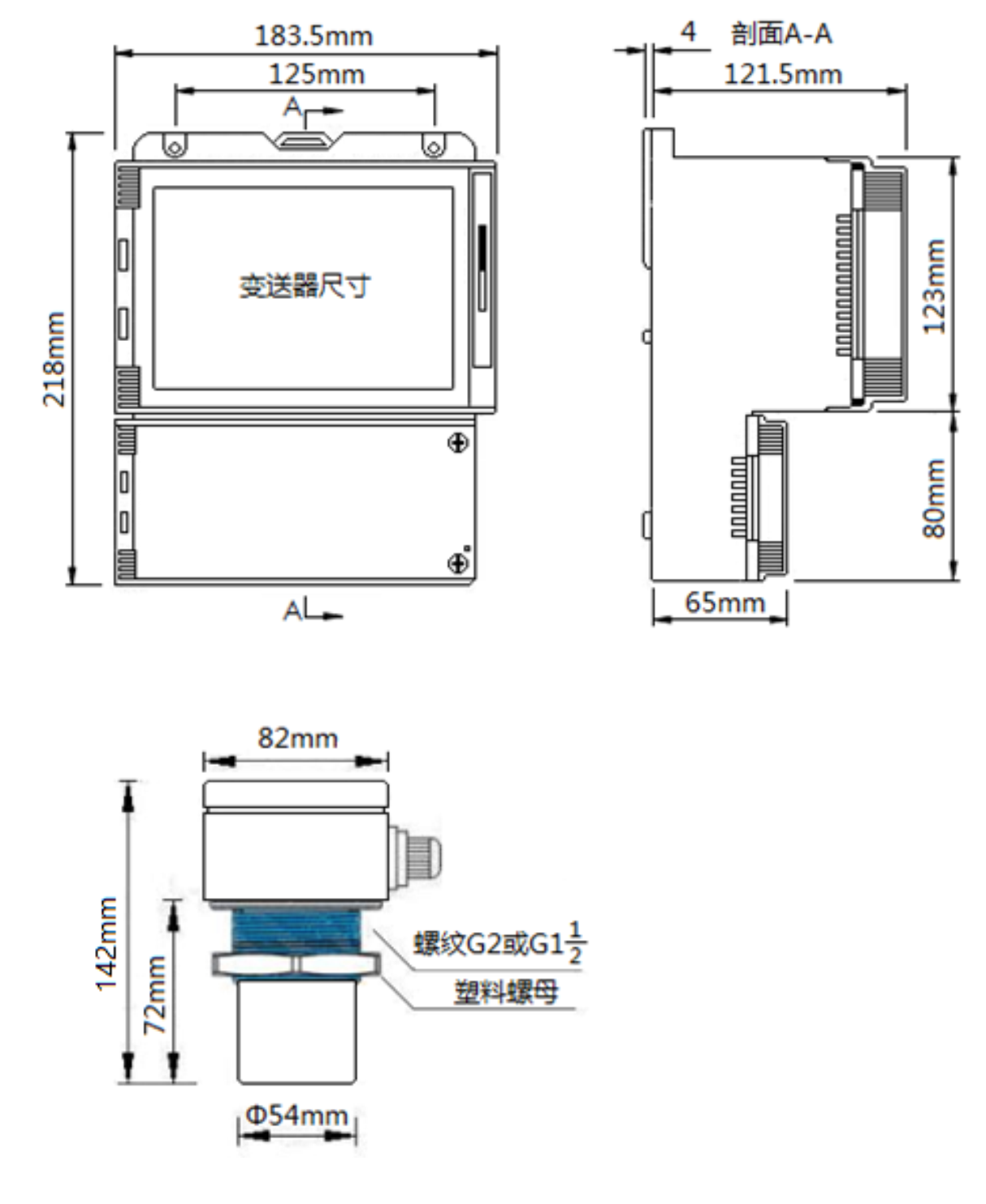 渠道水流量計(jì)外形尺寸圖