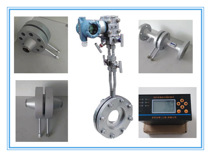 高溫型孔板流量計(jì)